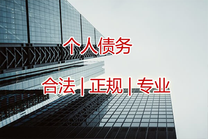 锡山清债公司